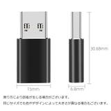 変換アダプター Type C | PlusNao | 詳細画像15 