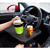 ハンドルテーブル 車用 車載テーブル | PlusNao | 詳細画像4 