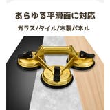 バキュームリフター 超強力 180kg | PlusNao | 詳細画像5