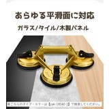 バキュームリフター 超強力 150kg | PlusNao | 詳細画像9