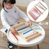 編み機 編み物 木製 | PlusNao | 詳細画像1