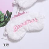 アイマスク 安眠グッズ 日用雑貨 | PlusNao | 詳細画像8