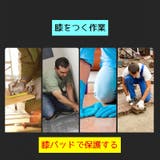 膝パッド 膝プロテクター ニーパッド | PlusNao | 詳細画像15 