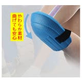 膝パッド 膝プロテクター ニーパッド | PlusNao | 詳細画像9 
