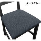 椅子カバー チェアカバー 座椅子 | PlusNao | 詳細画像11