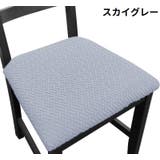 椅子カバー チェアカバー 座椅子 | PlusNao | 詳細画像14