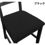 椅子カバー チェアカバー 座椅子 | PlusNao | 詳細画像6