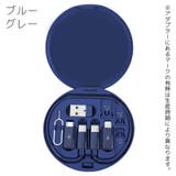 変換アダプター ケース セット | PlusNao | 詳細画像3 