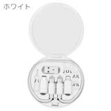 変換アダプター ケース セット | PlusNao | 詳細画像6 