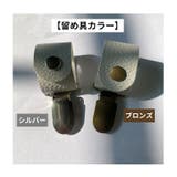 バッグ用 帽子クリップ ハットクリップ | PlusNao | 詳細画像19