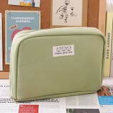 ペンケース 筆箱 大容量 | PlusNao | 詳細画像4 