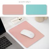 マウスパッド PCアクセサリー PC関連雑貨 | PlusNao | 詳細画像12