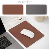 マウスパッド PCアクセサリー PC関連雑貨 | PlusNao | 詳細画像14