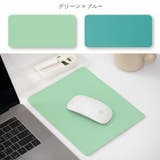 マウスパッド PCアクセサリー PC関連雑貨 | PlusNao | 詳細画像13 
