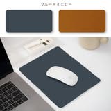 マウスパッド PCアクセサリー PC関連雑貨 | PlusNao | 詳細画像15 