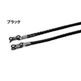 メガネストラップ メガネチェーン 眼鏡ストラップ | PlusNao | 詳細画像13 