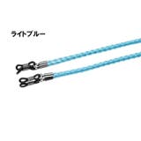 メガネストラップ メガネチェーン 眼鏡ストラップ | PlusNao | 詳細画像18 