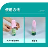 シリコンボトルカバー 詰め替え容器カバー 旅行用小分け容器 | PlusNao | 詳細画像5 