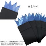 ポケットチーフ 台紙付き 無地 | PlusNao | 詳細画像16