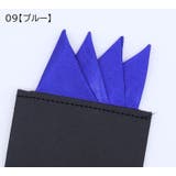 ポケットチーフ 台紙付き 無地 | PlusNao | 詳細画像10 