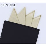 ポケットチーフ 台紙付き 無地 | PlusNao | 詳細画像11 