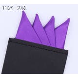 ポケットチーフ 台紙付き 無地 | PlusNao | 詳細画像12 