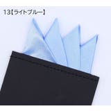 ポケットチーフ 台紙付き 無地 | PlusNao | 詳細画像14 