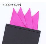 ポケットチーフ 台紙付き 無地 | PlusNao | 詳細画像15 