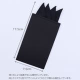 ポケットチーフ 台紙付き 無地 | PlusNao | 詳細画像18 