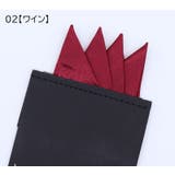 ポケットチーフ 台紙付き 無地 | PlusNao | 詳細画像3 