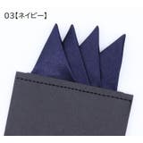 ポケットチーフ 台紙付き 無地 | PlusNao | 詳細画像4 