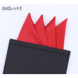 ポケットチーフ 台紙付き 無地 | PlusNao | 詳細画像5 