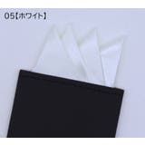 ポケットチーフ 台紙付き 無地 | PlusNao | 詳細画像6 