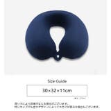 ネックピロー 首枕 クッション | PlusNao | 詳細画像12