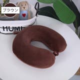 ネックピロー 首枕 クッション | PlusNao | 詳細画像6