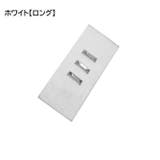 ウエストアジャスター 単品 1枚 | PlusNao | 詳細画像17