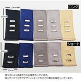ウエストアジャスター 単品 1枚 | PlusNao | 詳細画像20