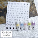 ネイルシール ネイルアート 爪 | PlusNao | 詳細画像10