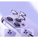 iPhone用 カメラレンズカバー 3個セット | PlusNao | 詳細画像5 