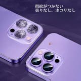 iPhone用 カメラレンズカバー 3個セット | PlusNao | 詳細画像7 