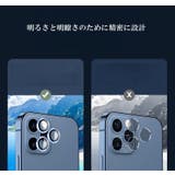 iPhone用 カメラレンズカバー 3個セット | PlusNao | 詳細画像9 