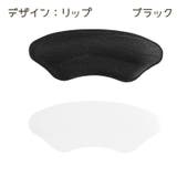 かかとパッド 2枚セット 靴擦れ防止 | PlusNao | 詳細画像7 