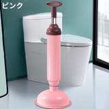 ラバーカップ パイプクリーナー スッポン | PlusNao | 詳細画像6