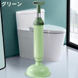 ラバーカップ パイプクリーナー スッポン | PlusNao | 詳細画像7