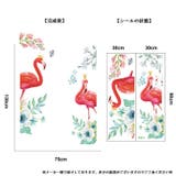 ウォールステッカー ウォールシール 壁紙 | PlusNao | 詳細画像7
