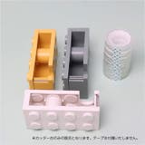 テープカッター ブロック型 ミニ | PlusNao | 詳細画像9