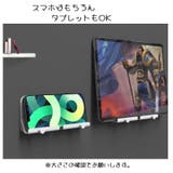 スマホホルダー スマートフォンスタンド スマホスタンド | PlusNao | 詳細画像6