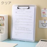 クリップボード バインダー ファイルケース | PlusNao | 詳細画像14