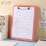 クリップボード バインダー ファイルケース | PlusNao | 詳細画像15