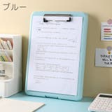 クリップボード バインダー ファイルケース | PlusNao | 詳細画像17